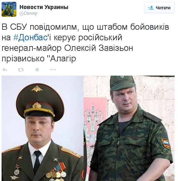 alagir.PNG