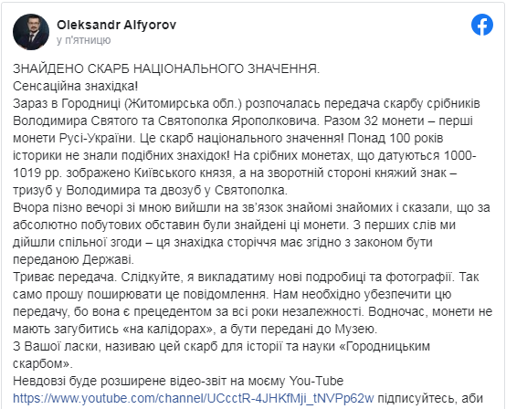 алфёров.png