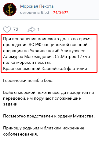 Алимурза Магомедович Алимурзаев2.jpeg