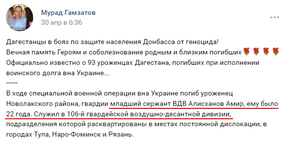Алисханов Амир2.png