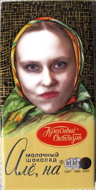 Алё.jpg