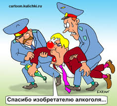 алкаш.jpg