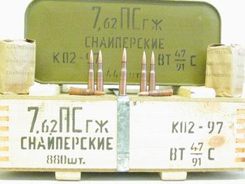 ammo_of_sniper[1].jpg