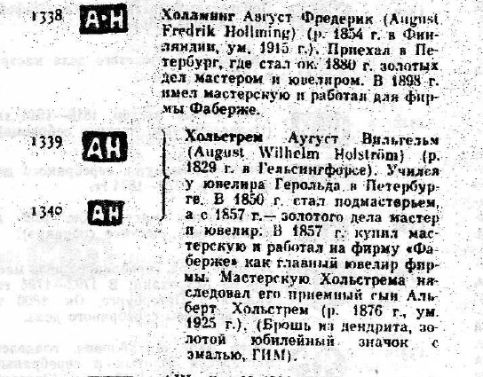 ан.jpg