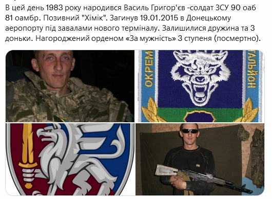 Anatoliy_Kinakh.png