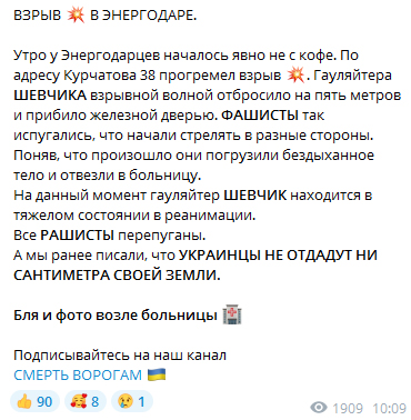Андре Шевчик3.png