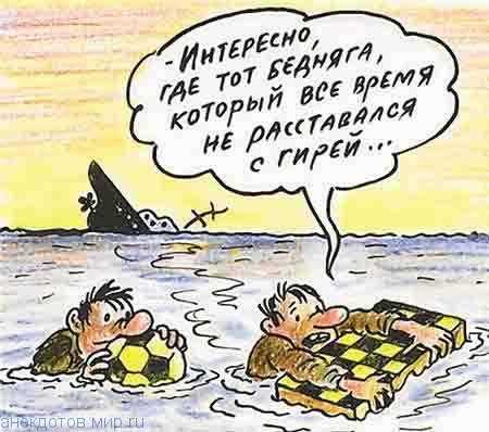 anekdot-pro-pudovuyu-giryu_0.jpg