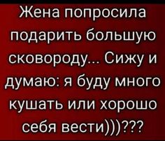 Анекдоты.jpeg