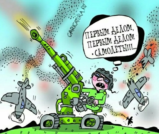 anekdoty-pro-pvo.jpg