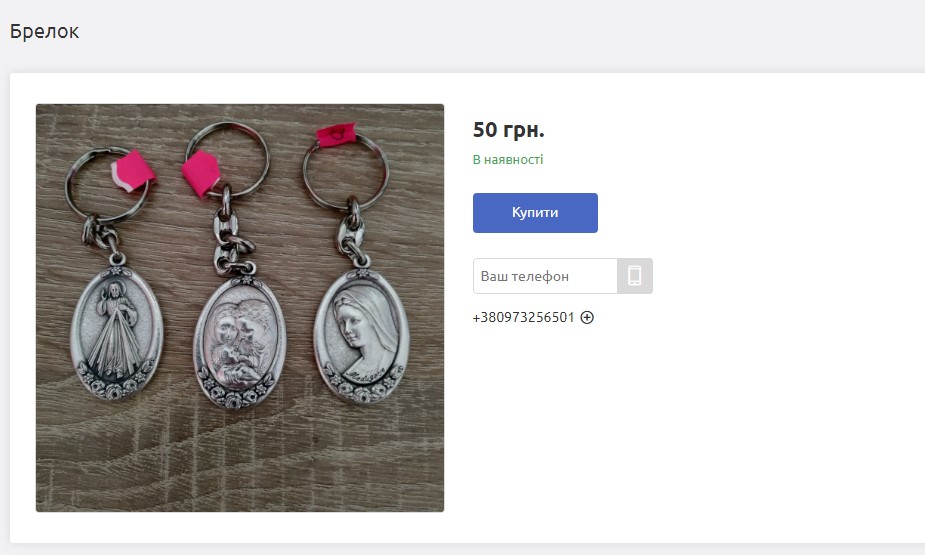Аннотация 2019-11-10 183917.jpg