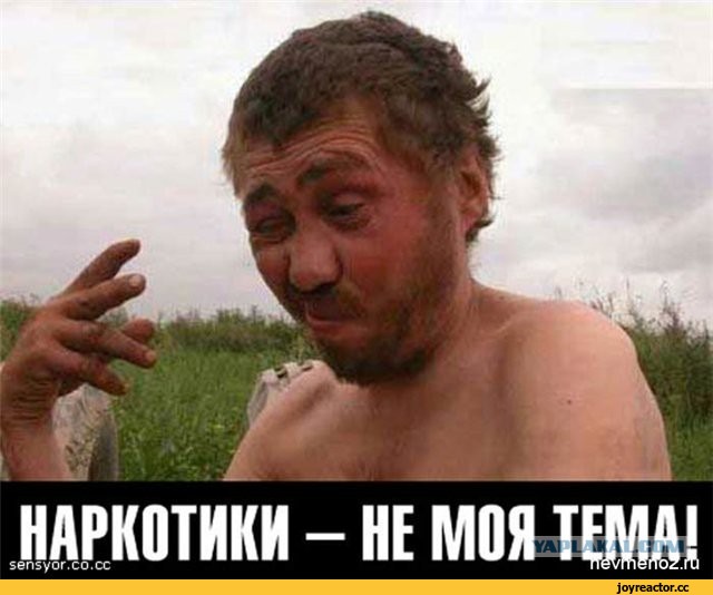 anon-конопля-ловите-наркомана-1161055.jpeg