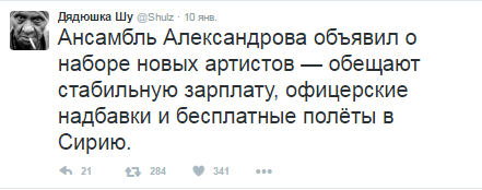 ансамбля.png