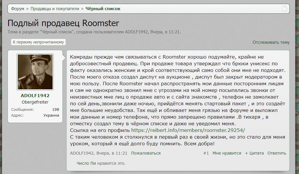 аор.jpg