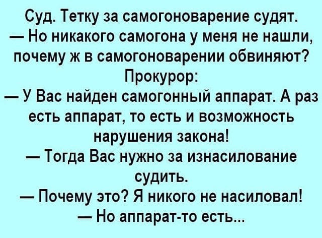 Аппарат.jpg