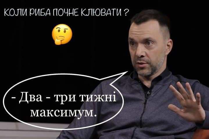 Арест.jpg