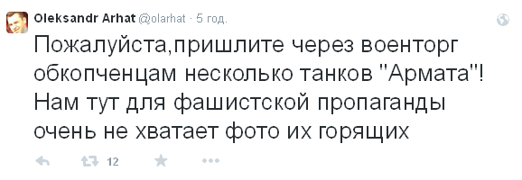 arhat armata.png