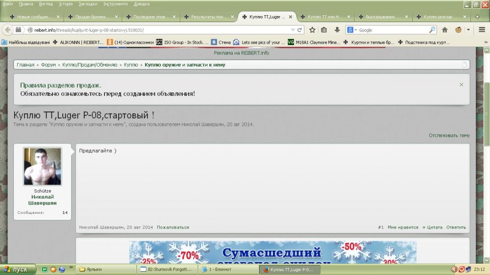 арм2.JPG