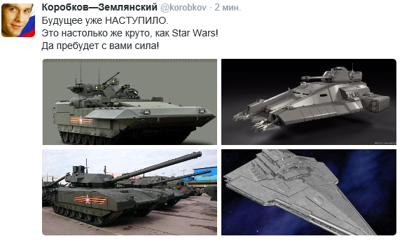 armata.png