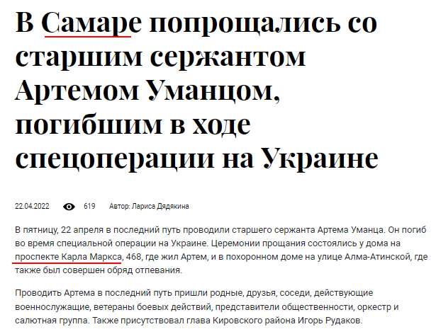 Артем Сергеевич Уманец2.jpeg