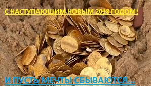 Археолог 2.jpg