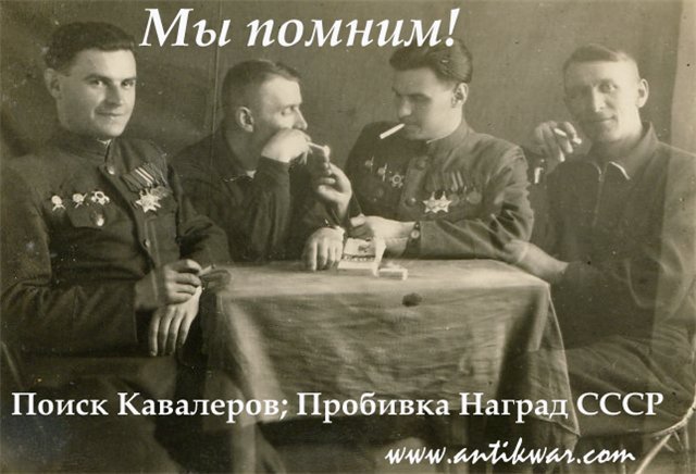 архивные_исследования.jpg