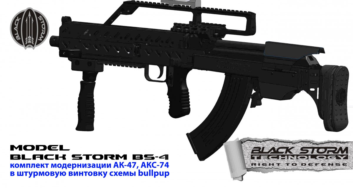 Assault rifle ak-47 ak-74 akm aks bull-pup system kalashnikov left photo with dragon.jpg