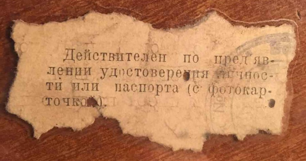 Астахов ЛОЗ 3.png