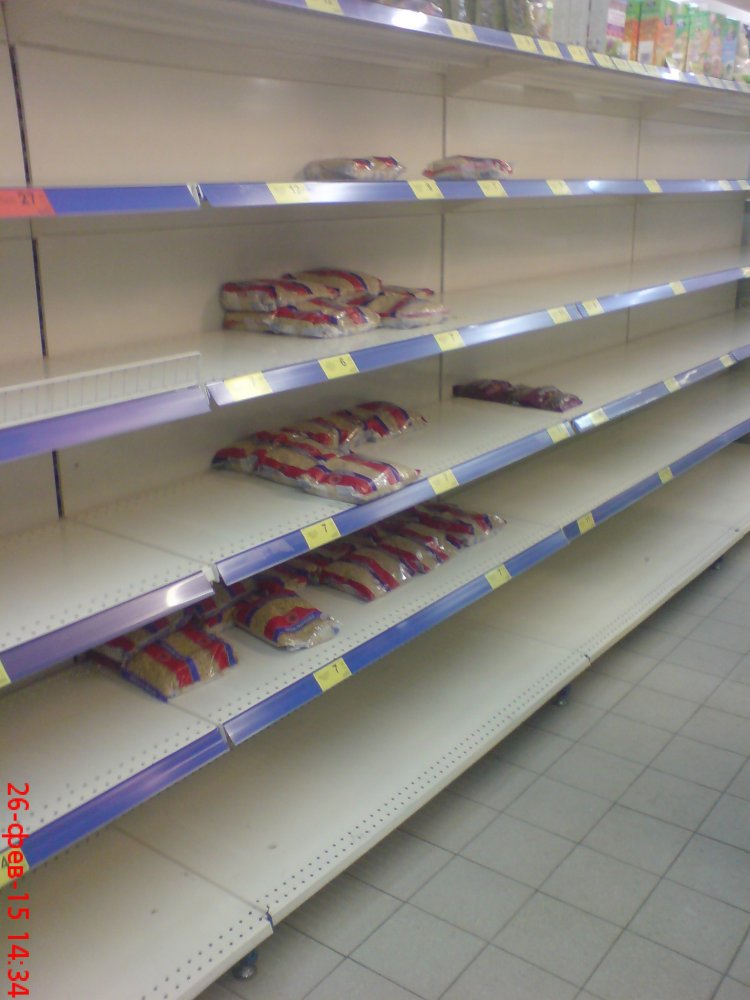 атб.JPG