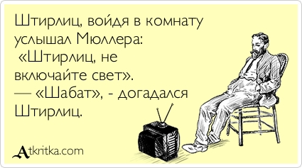atkritka_1380626430_662.jpg