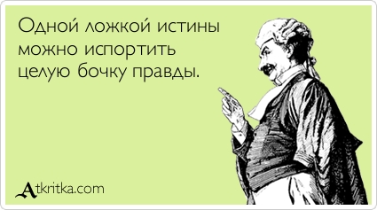 atkritka_1415823934_727.jpg