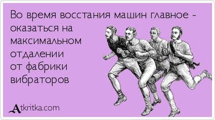 atkritka_1572616662_286.jpg