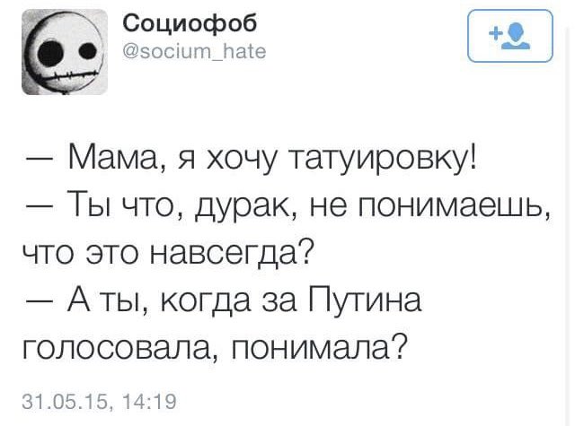 аты.jpg