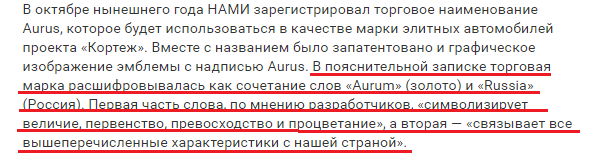 аурус2.png