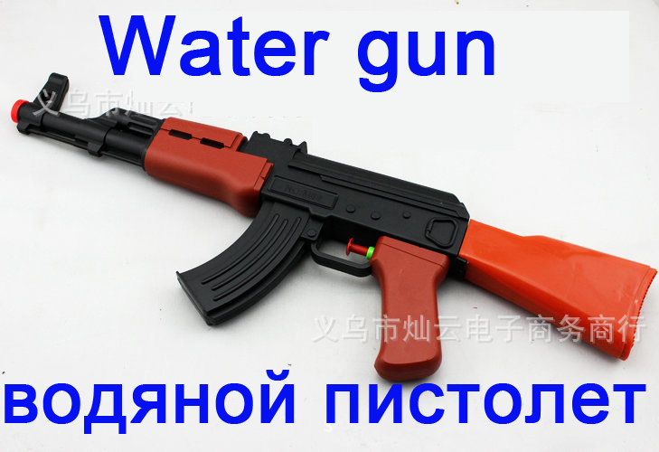 Awesome-font-b-AK47-b-font-Chileren-s-Favourite-Factory-Outlets-Plastic-AK-47-Toy-font.jpg