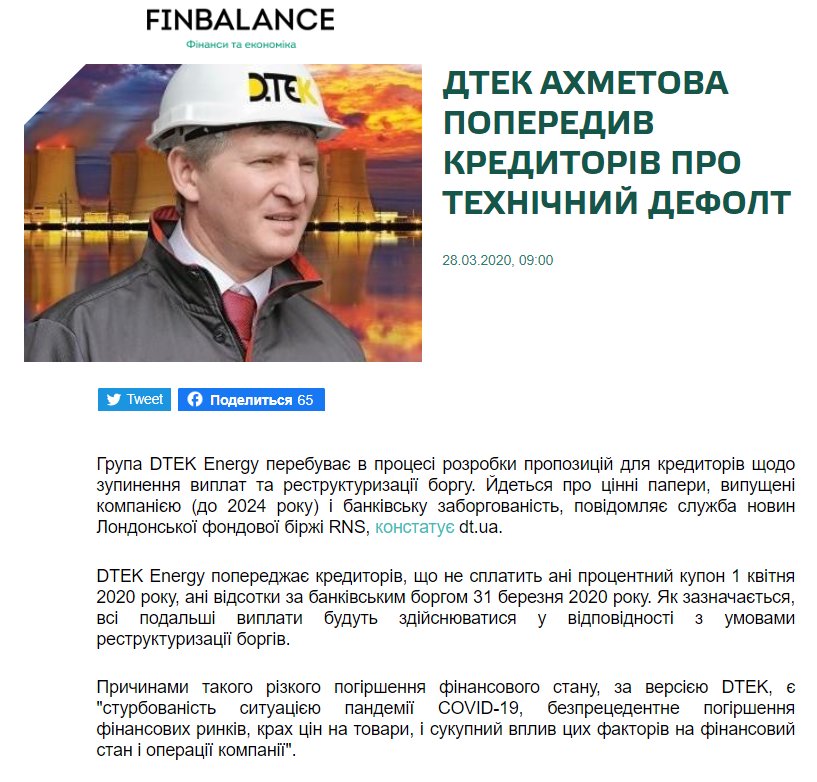 ах.jpg