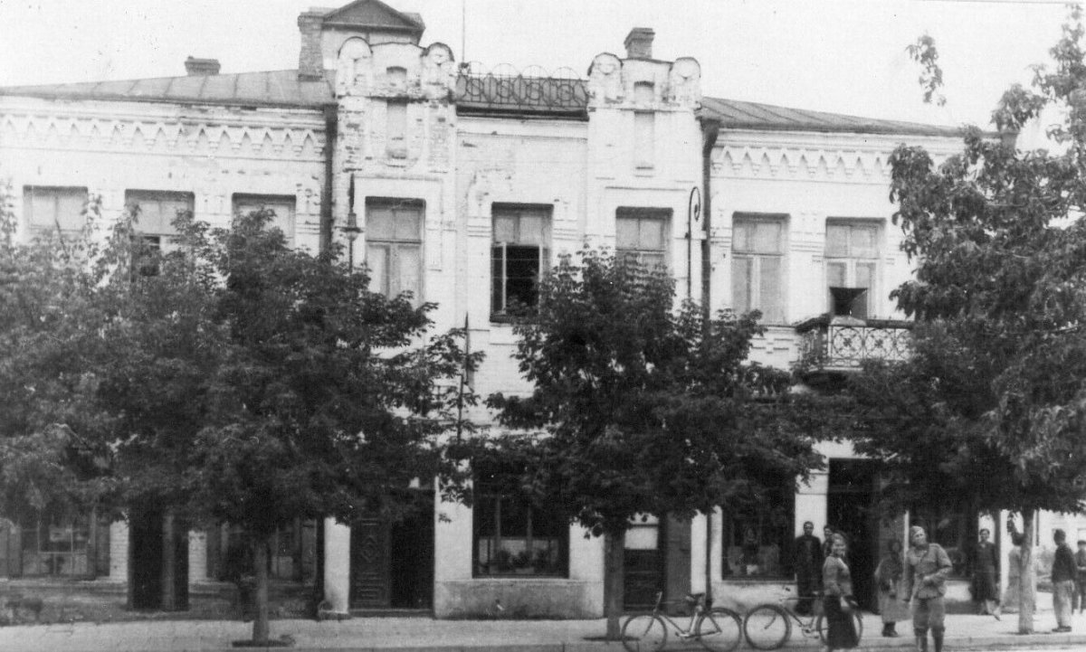 Б Ц 1940, dt. Geschäft in Kiew-Bila-Cerkwa2.jpg