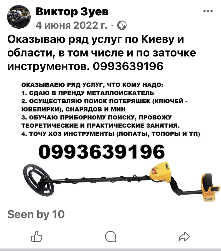 B0F1C37E-4D36-442F-B487-EBC4923F87C4.jpeg