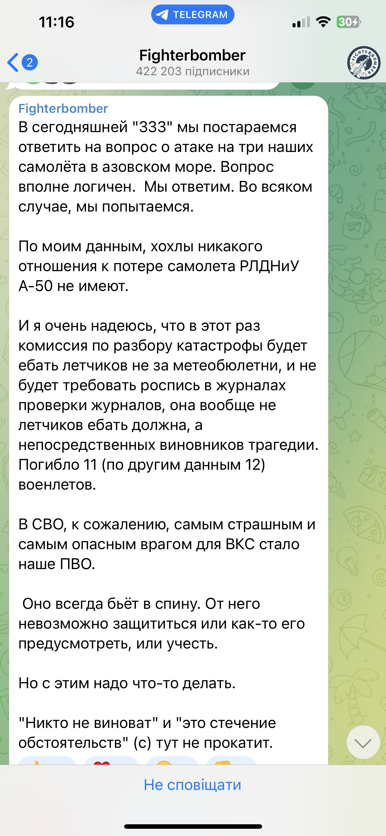 B1B25D36-8B62-46AD-9D7F-ACA50786DE1C.png