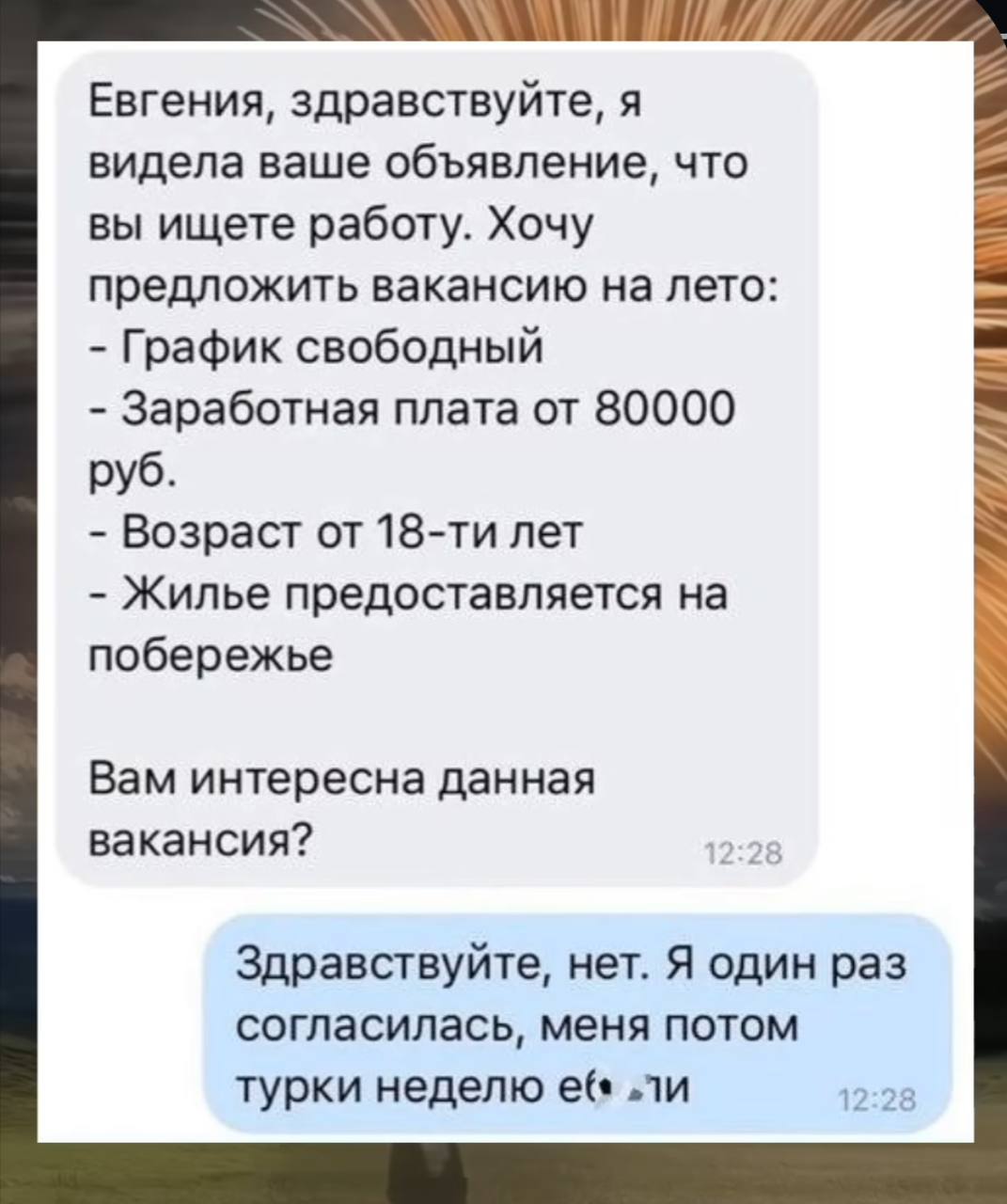 B23E1DA1-47B6-4A6B-9898-82FBB8492960.jpeg