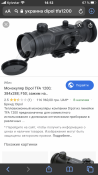 B24F0208-AE19-4F0A-A199-CC4509EE372C.png