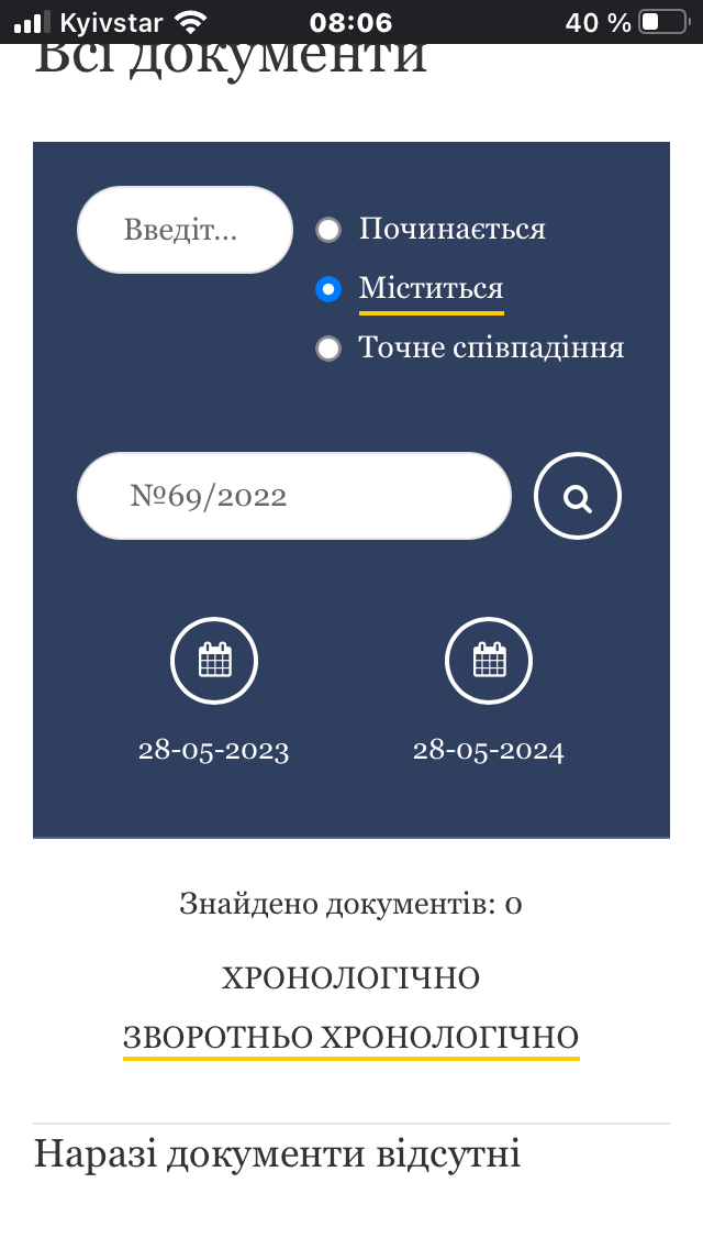 B6C1A804-E8B1-4D4E-A745-5C9CA0919DC1.png