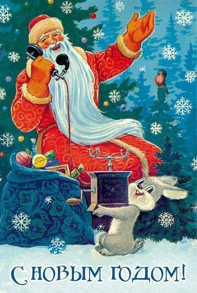 b718ee8e6b46b80b7d5d0584d5cd4c4a--vintage-postcards.jpg