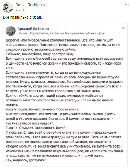 баб.png
