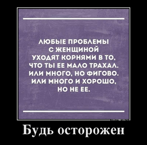 баб-проблем.png