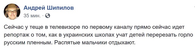 бабченко.jpg