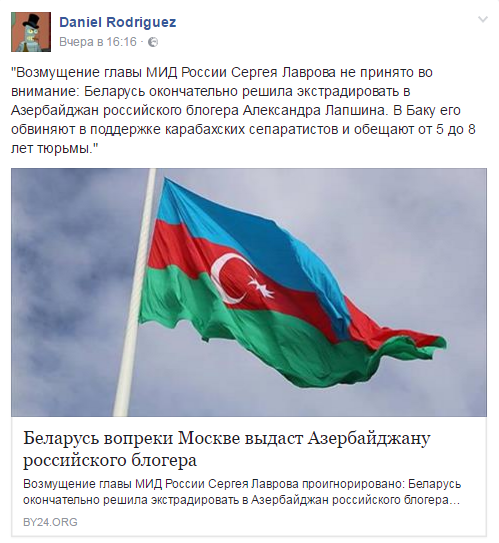 бацька.png
