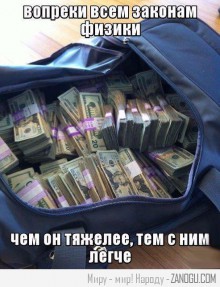 баксы.jpg