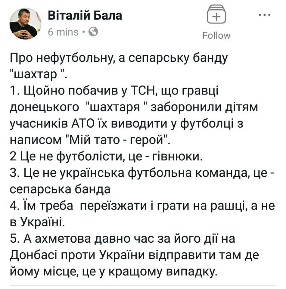 бал.jpg