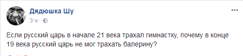 балерина.png