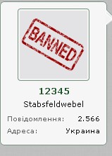 бан.jpg
